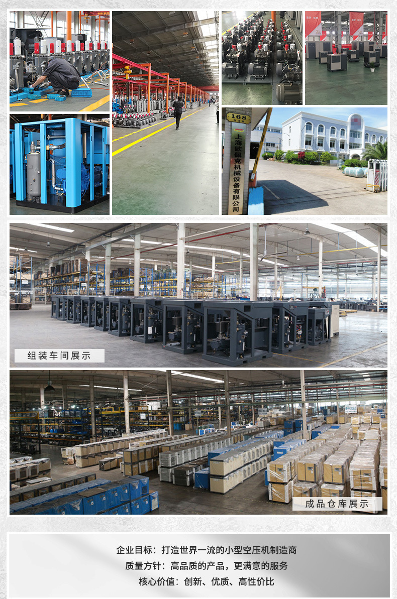 Permanent Magnet Variable Frequency Screw Air Compressor 7.5Kw Air Tank Air Pump Air Compressor 15 Kw Screw Machine