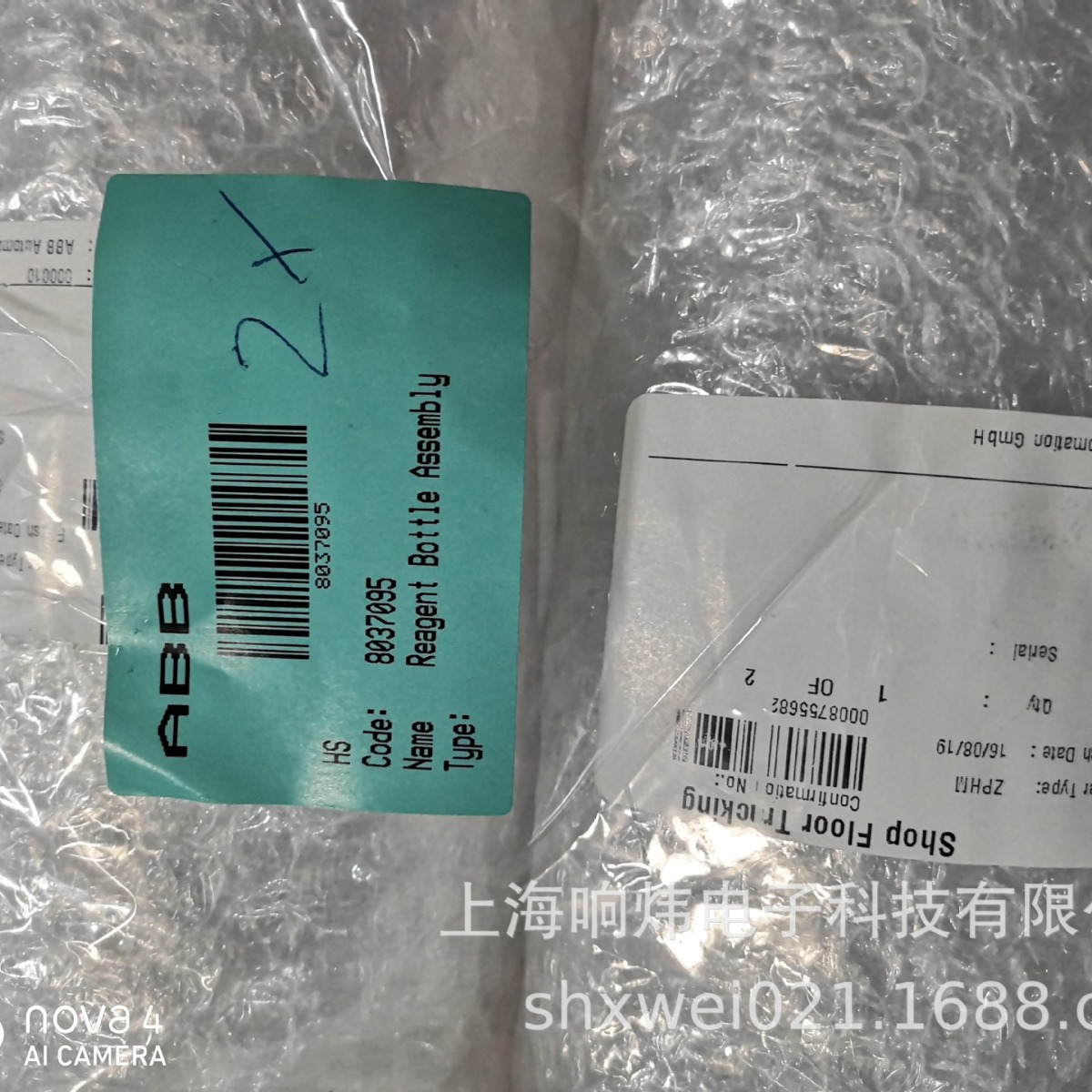 ABB电极1722000 ABB钠表试剂瓶8037095钠表试剂瓶组件8037095