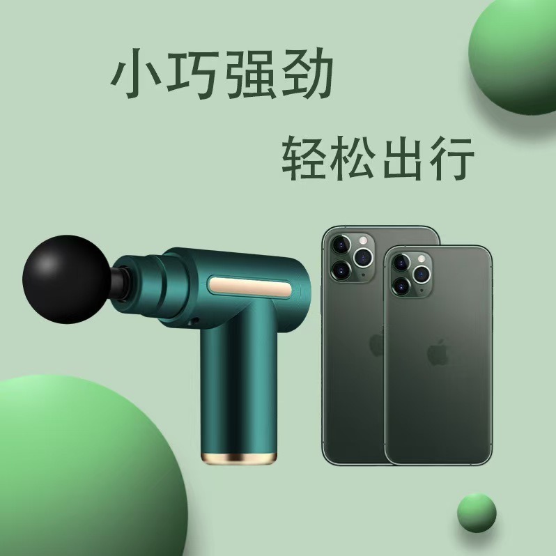 筋膜銃筋肉マッサージ器小型マッサージ器携帯型筋膜銃家庭用マッサージ電動手持ち筋膜銃|undefined