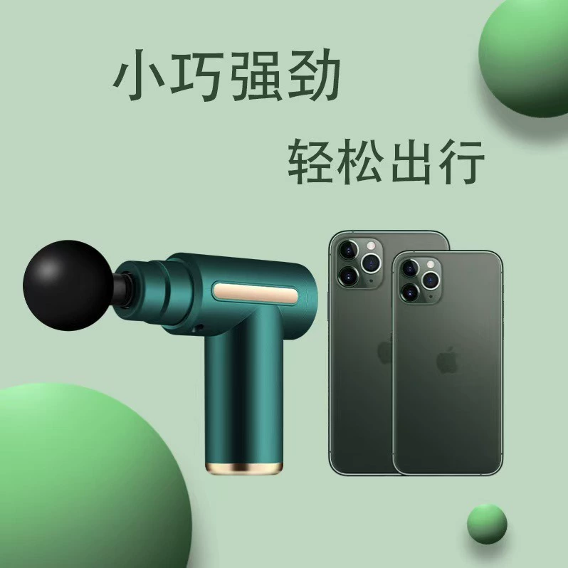 Фасциальный пистолет Мышечный массажер маленький массажер портативный фасциальный пистолет Домашний массаж Электрический ручной фасциальный пистолет