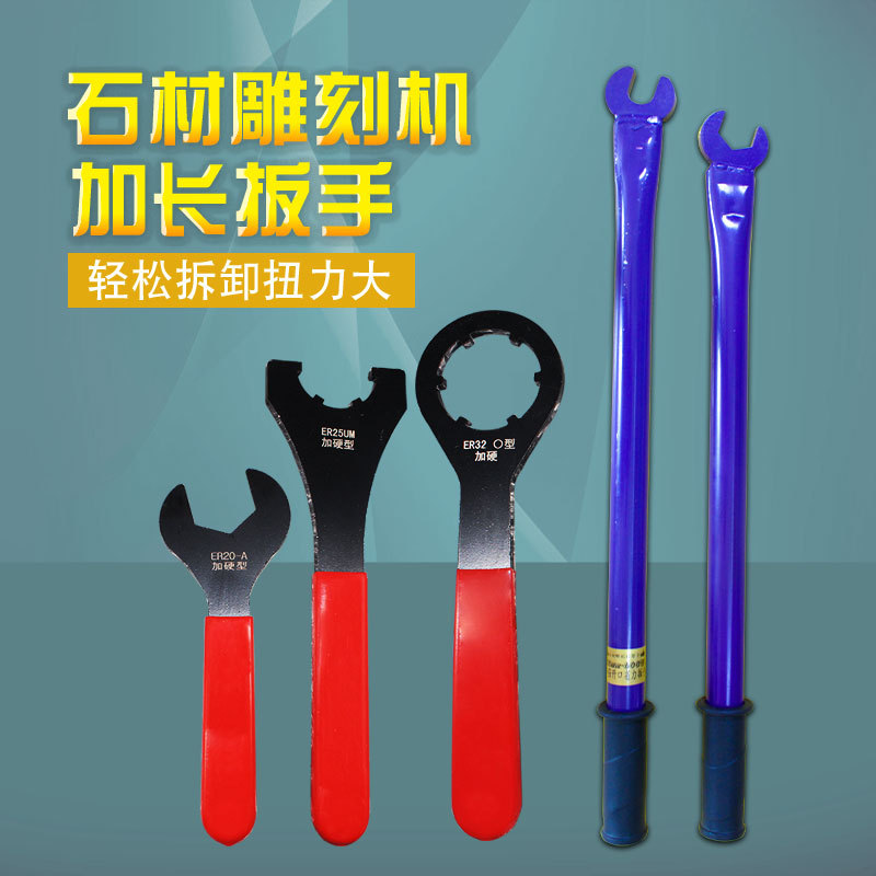 数控刀柄ER1620AER2532UM螺母换刀扳手工具雕刻机主轴拆卸刀扳手