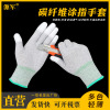 Manufactor wholesale Anti-static glove nylon pu13 wear-resisting carbon fibre Anti-static PU Coated gloves