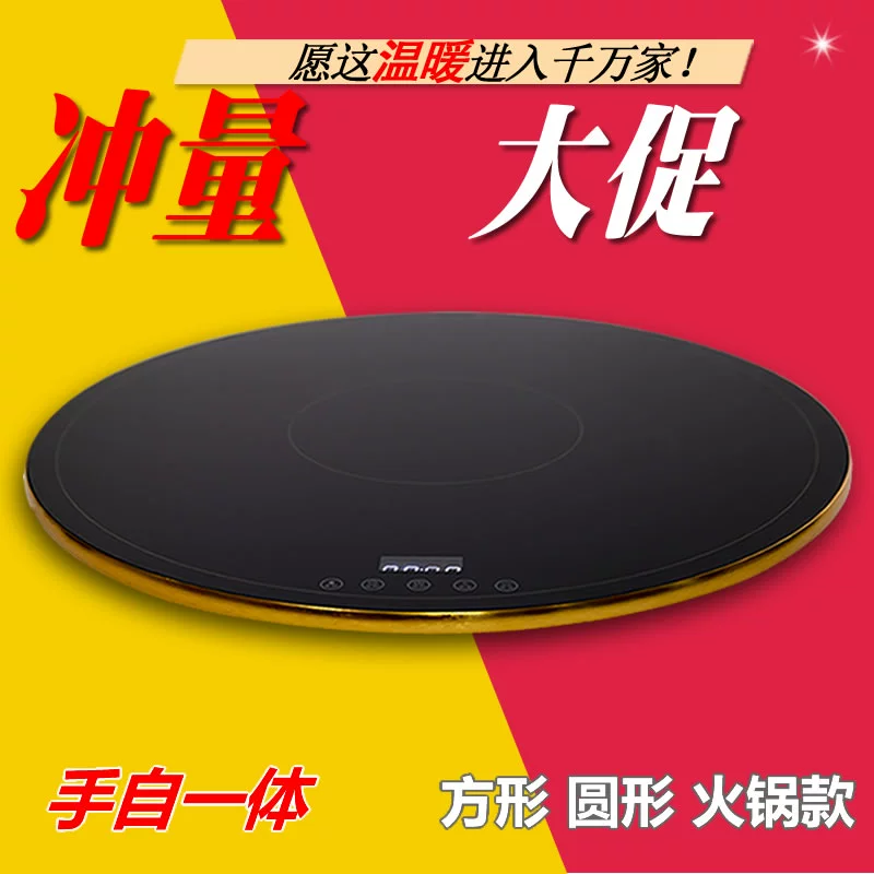 Round Smart Food Insulation Board Electric Household Warming Board Multifunctional Dining Table Electric Heating Turntable Hot Food Hot Pot