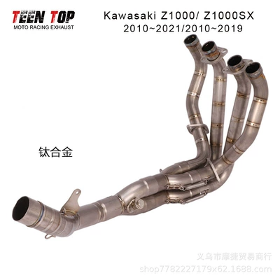 Exhaust manifold — Pipe Modified Z1000Sx Titanium - z1000-single-row-titanium-alloy-front-section