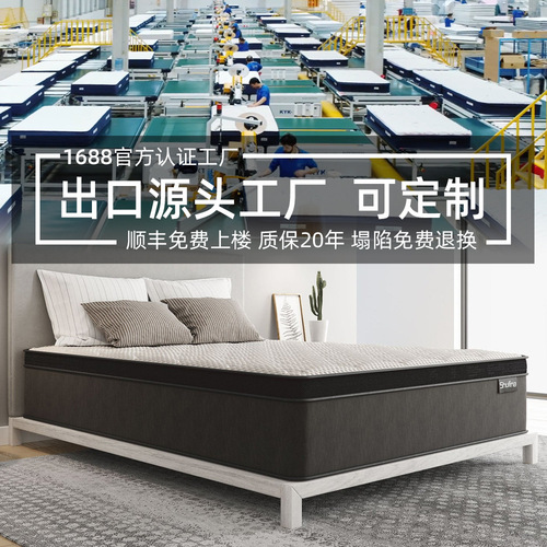 Factory Custom Direct Sales Hotel Apartments Homestays Rental Rooms Export Natural Latex Mattress Independent Bag Spring Mattress