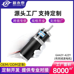 �羳���� GA42Y-42ZY�����X݆�p��늙C12V24V΢�Ϳ��{����늄әC