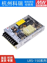 LRS-150W����12/24Vֱ��15/36/48V�_�P�Դ120һNES 24V 12V10A