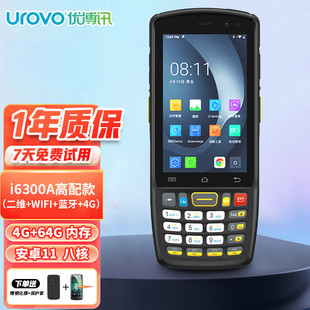 ����Ӎ��UROVO�� i6300A �}��P�c�C pda�ֳ֔����K�� pda���蘌