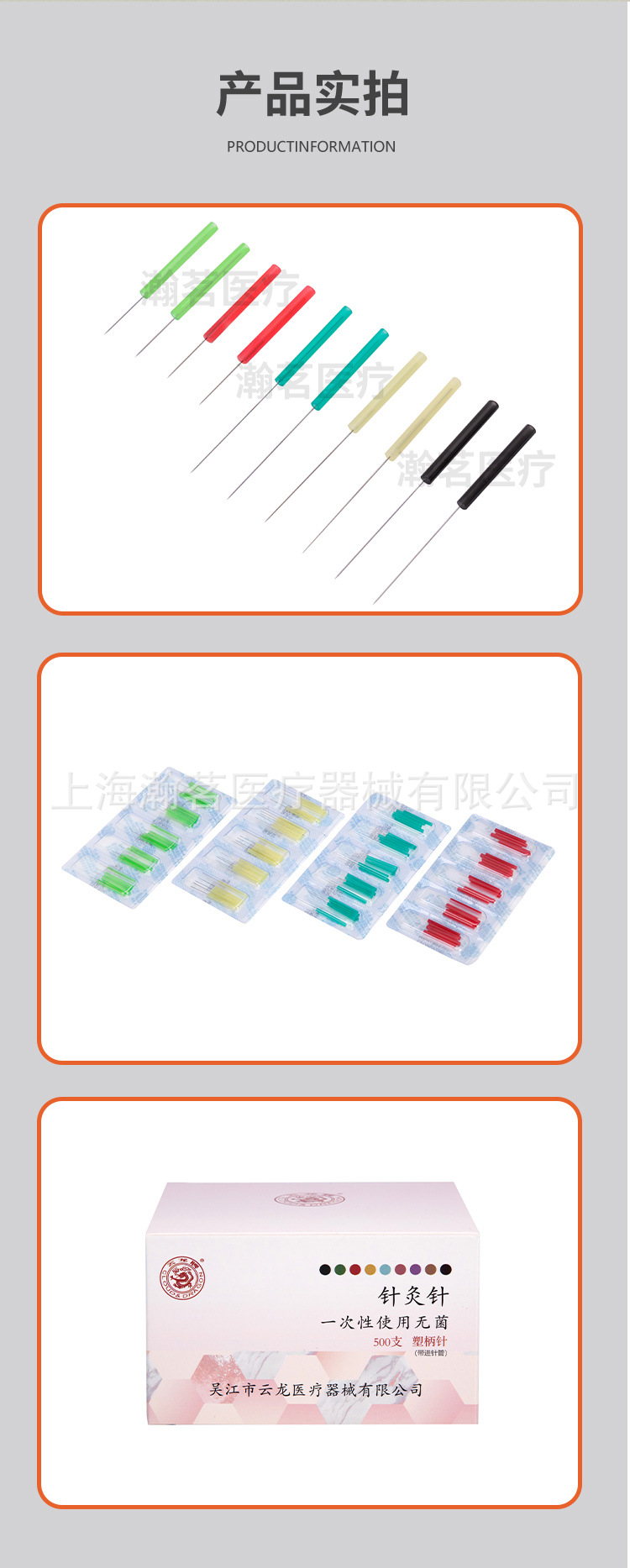 详情页_10 瀚茗logo.jpg