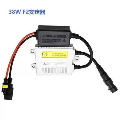 Xenon Lamp 55W Ballast Bits - piecef2-ballast
