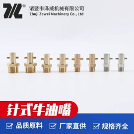 油泵、油嘴;通用配件;手动黄油枪