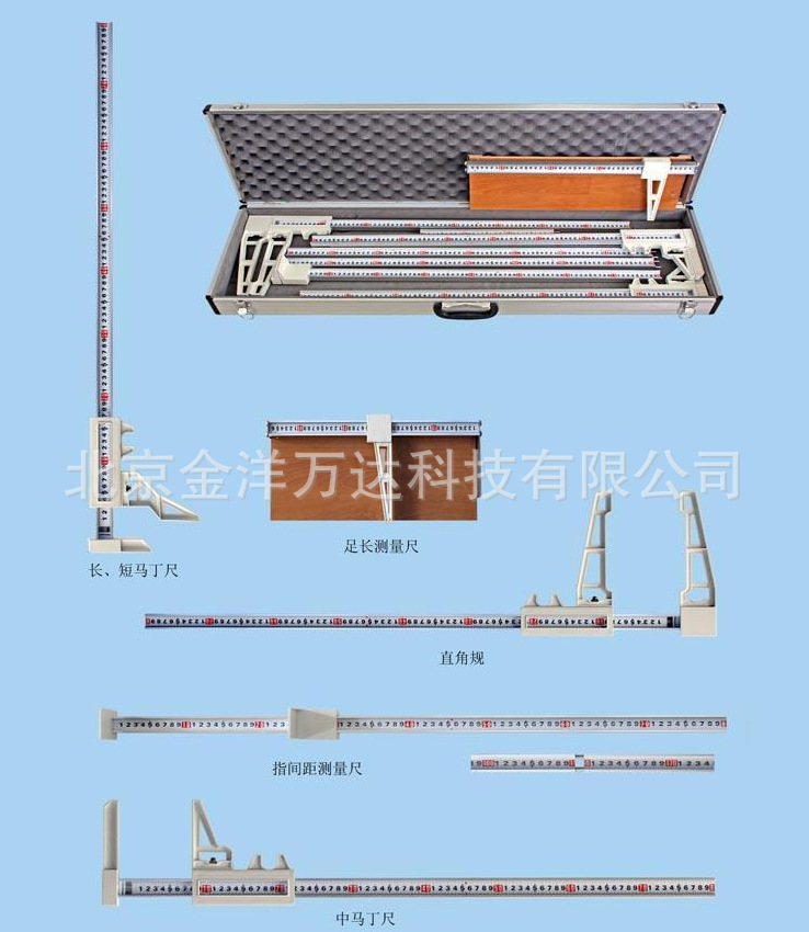 人体形态测量尺价格 型号:QF-2007A