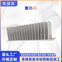 大功率铲齿散热器来图来样开模定制铝合金散热片cnc加工源头工厂