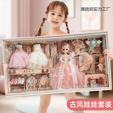 国风灵雪儿娃娃女孩玩具公主3到6岁古装娃娃全套礼盒女孩生日礼物