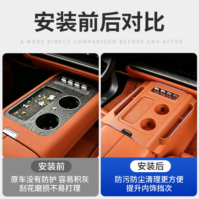 Suitable for WEY V9X/V8X center console gear shift silicone mat, wireless charging non-slip cup holder mat, interior accessories