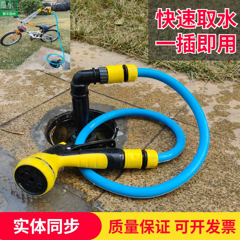 Газон Быстрый водозабор Клапан зеленого пояса Водозабор Соединение недвижимости Ключ Полива Ландшафтный сад