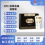 发热定制按摩通络滚珠