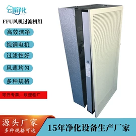 空气净化设备;过滤器;其他空净装置