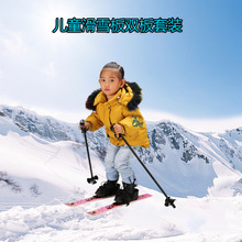 儿童滑雪双板套装公园马路户外可用初级滑雪板含雪杖雪橇雪具礼品