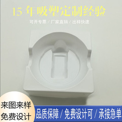 プラスチック製インナートレイ、ブリスター包装、ギフト包装、ブリスタープレート、デジタル機器部品、オーディオ、イヤホン、透明トレイ
