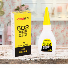����7145ǿ����Һ�彺502��ˮ�๦�ܿ�ճ���ϲ���������Ͻ���