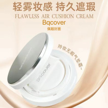 Bqcover���̷�������BB˪��Ƥ��Ƥ�۵�Һ��観־ò���ױ����CC˪