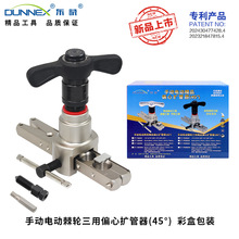 CT-RS806�ք�늄Ӽ�݆��Ʒƫ�ĔU���� ���P��~�ܔU��4����