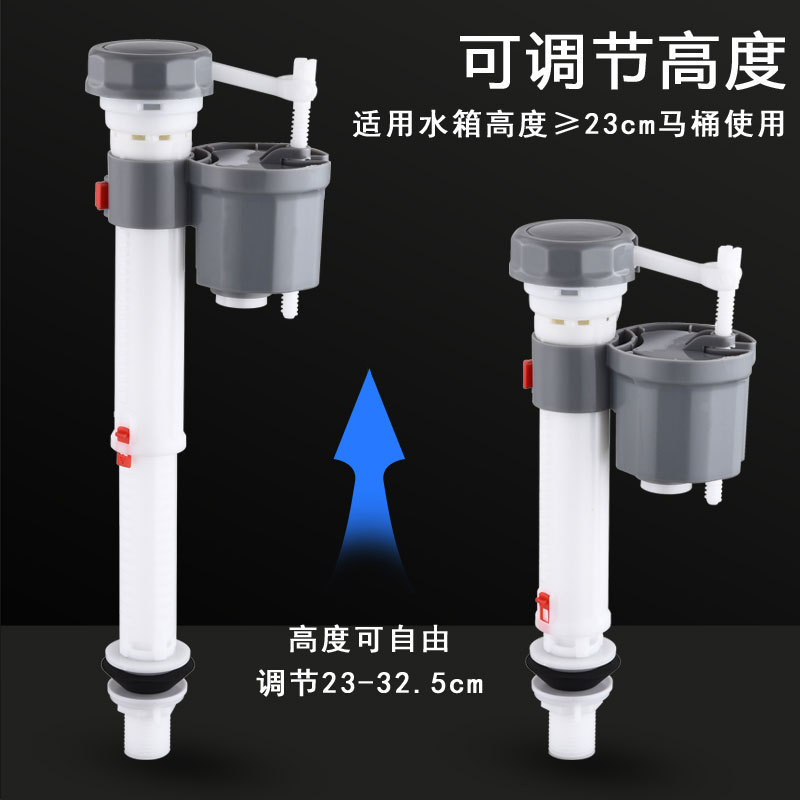 Toilet water tank accessories float ball inlet valve universal upper drain valve water filler toilet float ball flush tank collection