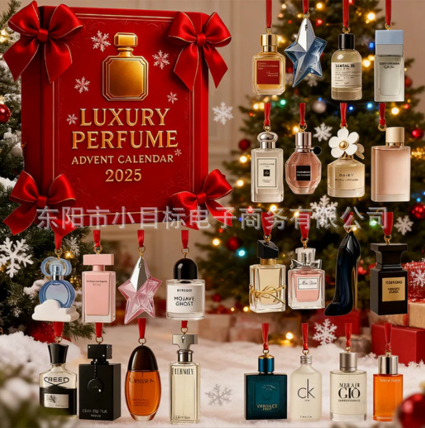 Estación independiente NASA serie de automóviles de lujo Adviento caja ciega decoración de árbol de Navidad colgante acrílico