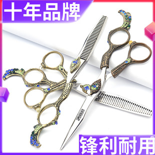 Hair salon hair scissors retro style suit high-grade 440C6-inch flat scissors thinning scissors genuine goods steel hair scissors