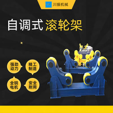 厂家供应可调式滚轮架手调式螺丝式电动丝杆式 焊接设备专用