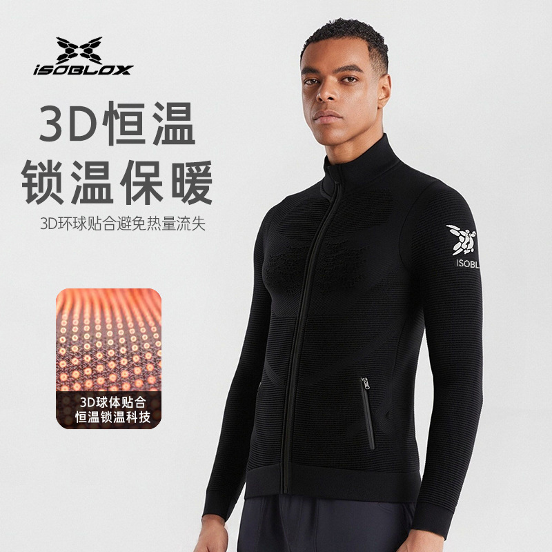 Autumn and Winter Warm Outdoor Sports Jacket for Men, Sweat-Absorbent, Quick-Drying, Zippered, Body-Shaping, Running, Fitness, Cycling Jacket for Men 6013 Autumn and Winter Warm Outdoor Sports Jacket for Men, Sweat-Absorbent, Quick-Drying, Zippered, Body-Shaping, Running, Fitness, Cycling Jacket for Men 6013