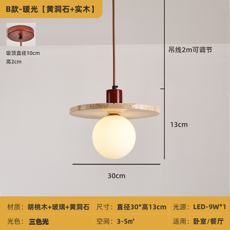 Estilo japonés de la cama de piedra Huangdong viento crema retro creativo restaurante de alojamiento lámpara de cama