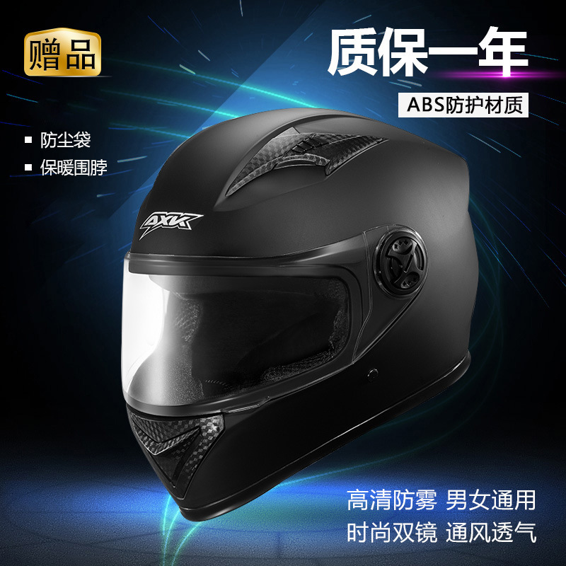 Comercio exterior especializado en cascos para vehículos eléctricos, cascos integrales cálidos de invierno para hombre, cascos de seguridad universales para mujer para todas las estaciones, transfronterizo