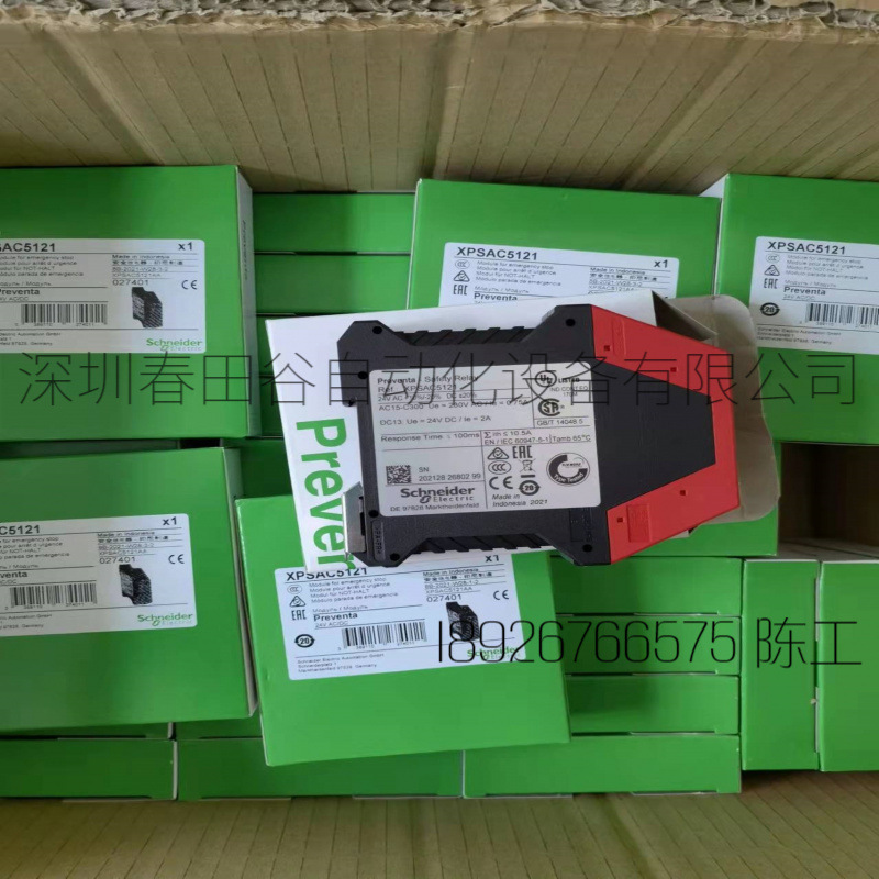 施耐德安全继电器XPSAC5121XPS-AC5121XPSUAF13AP/XPSAF5130