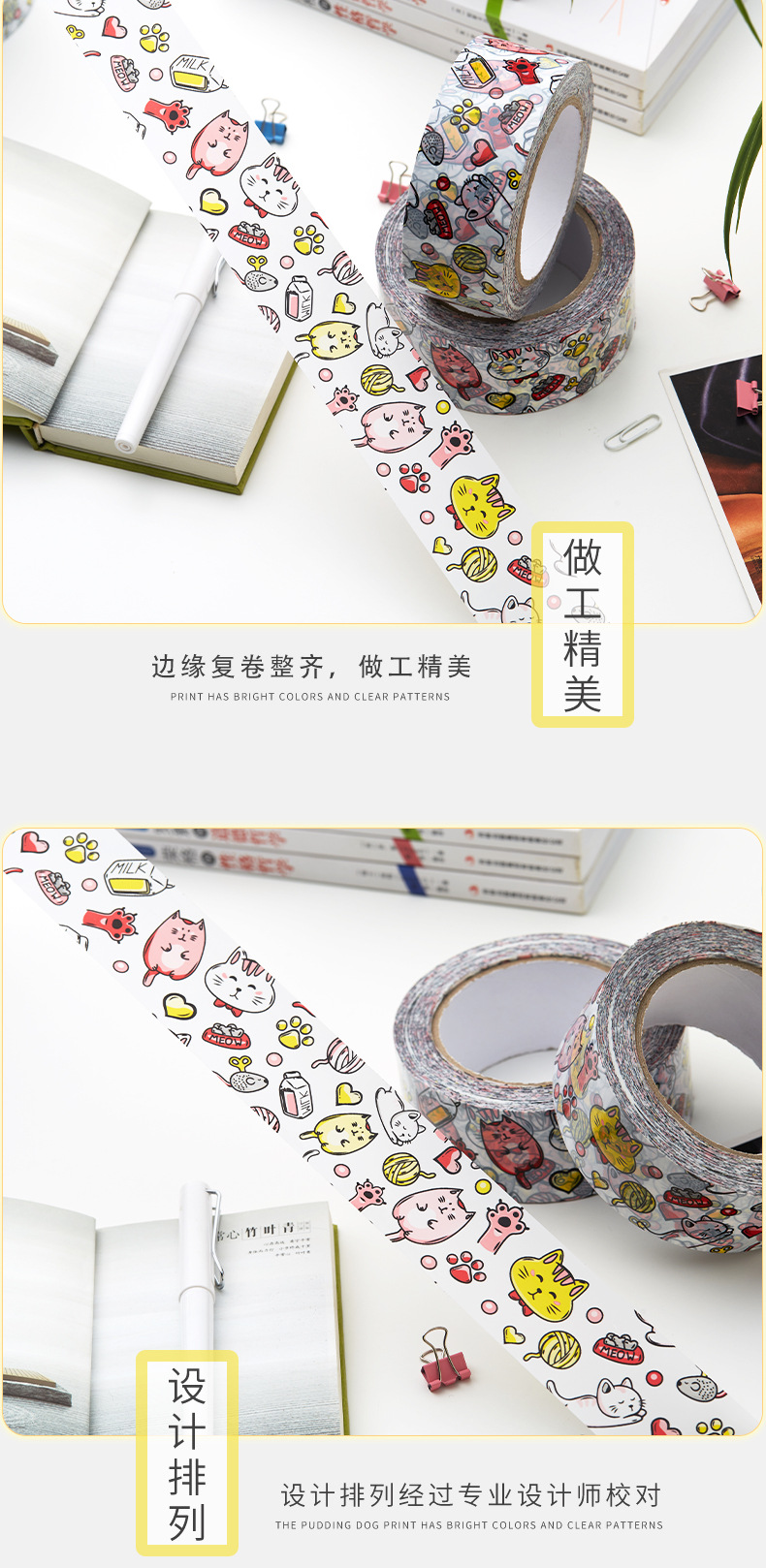 笑脸猫详情页_08