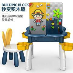 Children's Space Toy Sand Table Set Indoor Baby Clay Magic Color Putty Sand Multi-functional Block Table Wholesale