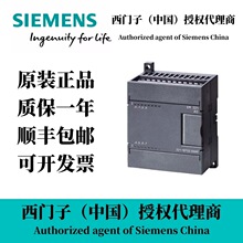 �ֻ�6ES7232-0HB22-0XA8������S7-200ģ����������Ȩ������ԭװ