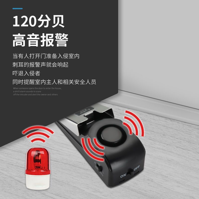 报警安全门挡阻门器门阻顶门堵门塞酒店家用独居单身女生神器防盗