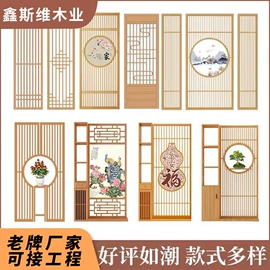 花窗;屏风、隔断类