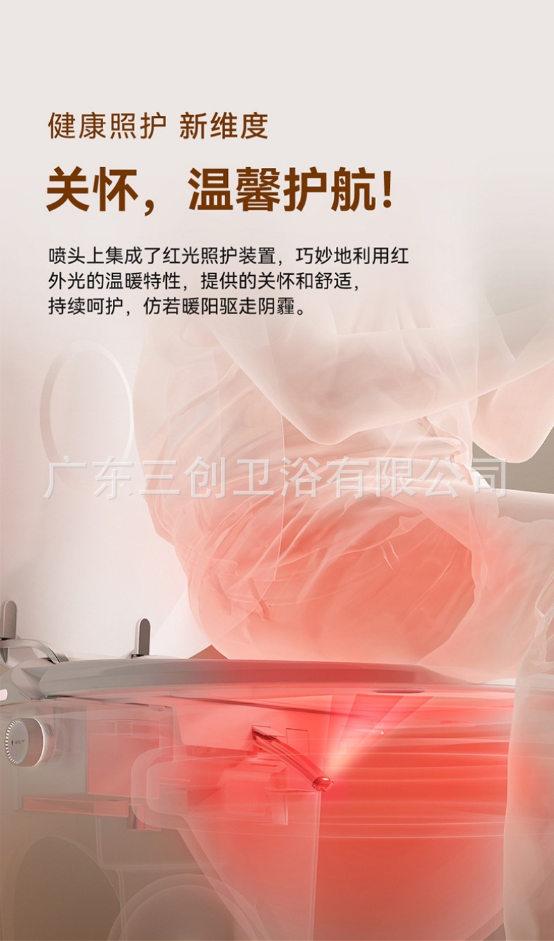 智能马桶G1-详情页 (21).jpg
