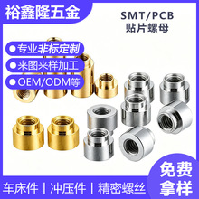 SMT�NƬ��ĸ���a�~��a��ĸ�����Ӿ����x��PCB���NƬ�~�����ǘ�