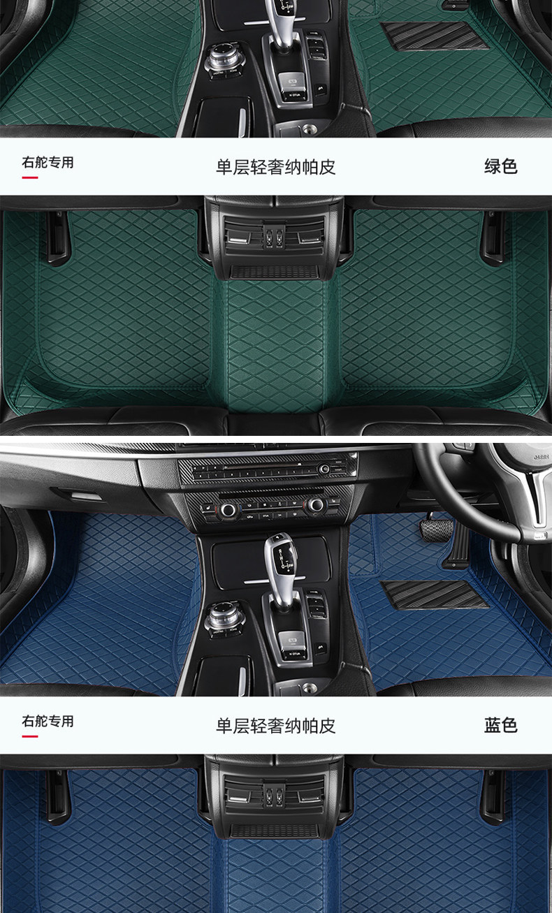 Dropshipping cross-border supply of full-coverage car floor mats for left-hand drive and right-hand drive vehicles, custom-made for global car models