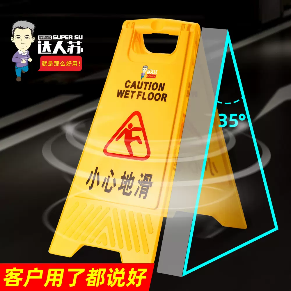 店面a字牌请勿停车警示牌商铺前禁止停车告示牌请勿泊车停车桩