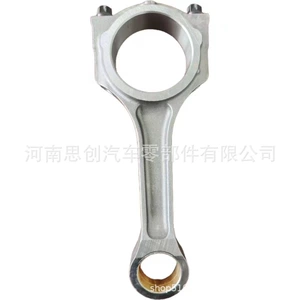 Suitable for Ford Ford 2.02.2Lbb3Q-6200-Aaa Connecting Rod, High Performance, Durable, Wear-Resistant, Reinforced