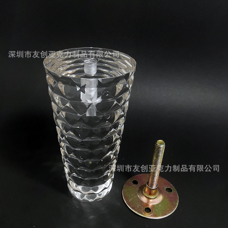【22年爆款 奢华钻石纹】亚克力沙发脚家具柜桌椅脚 有机水晶脚