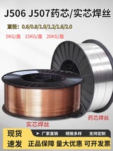 J506 507ĚⱣz⺸zșоzͺϽߏ̼䓺z