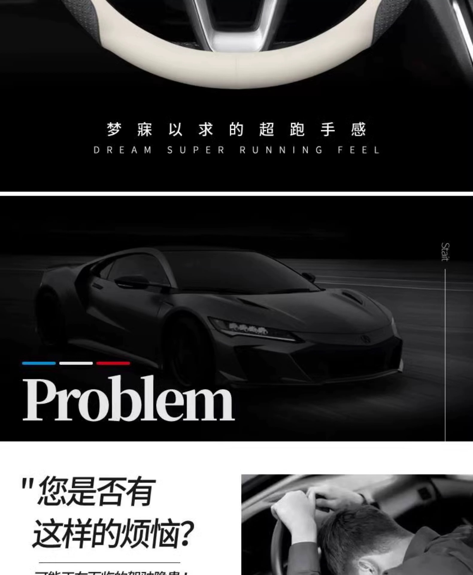 Suitable for Car Universal Steering Wheel Cover, Ultra-Thin, Non-Slip, Sweat-Absorbent, Breathable and Wear-Resistant, Universal Round D-Type Cross-Border Export