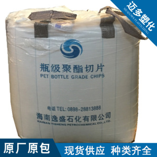 ���~�ࡿPET ������ʢ YS-W01ˮƿ��������Ƭ����ƿ�w������ԭ��