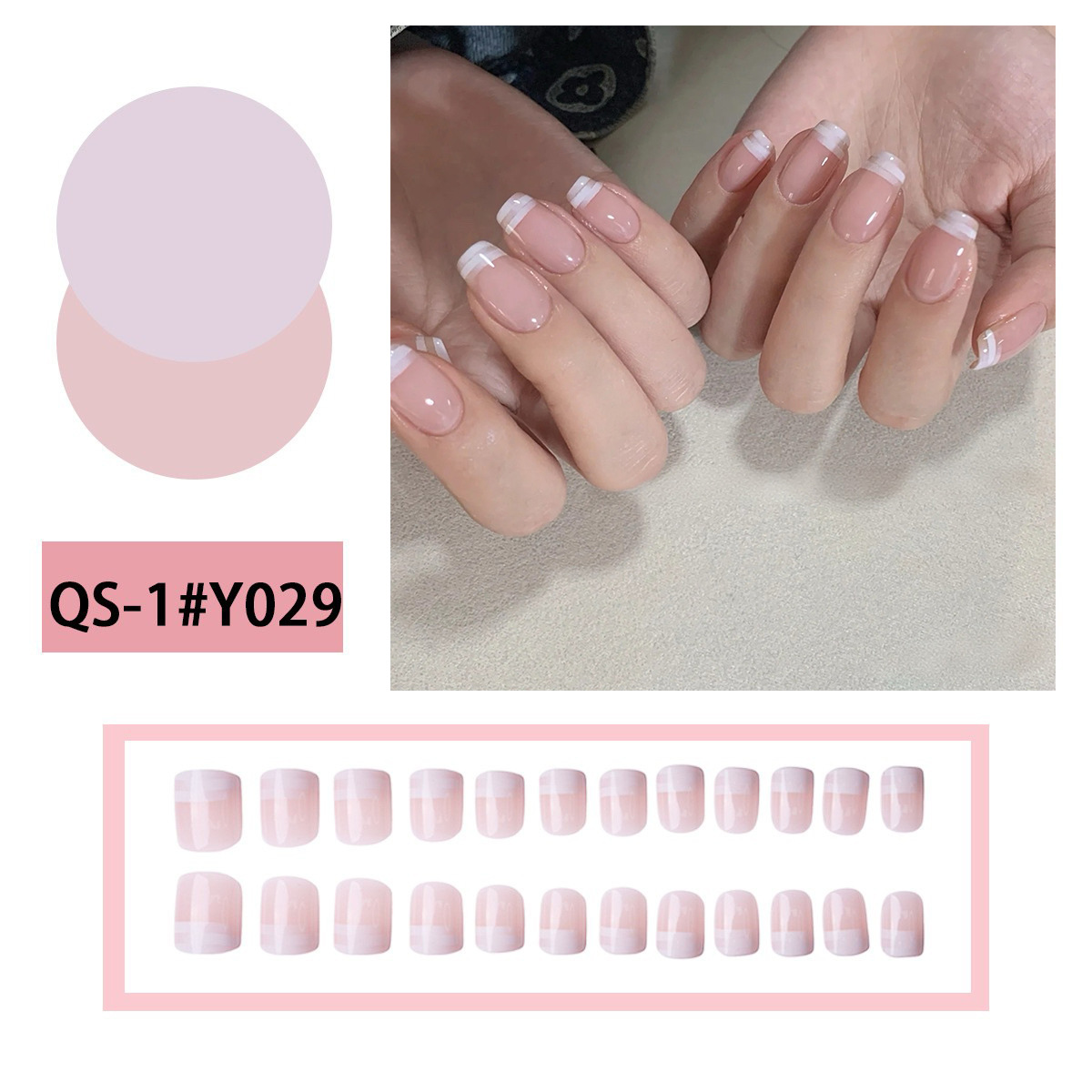 Millones de puntos directos románticos franceses bordes blancos manicuras cortas puras desnudas y simples para usar productos de manicuras terminados de uñas